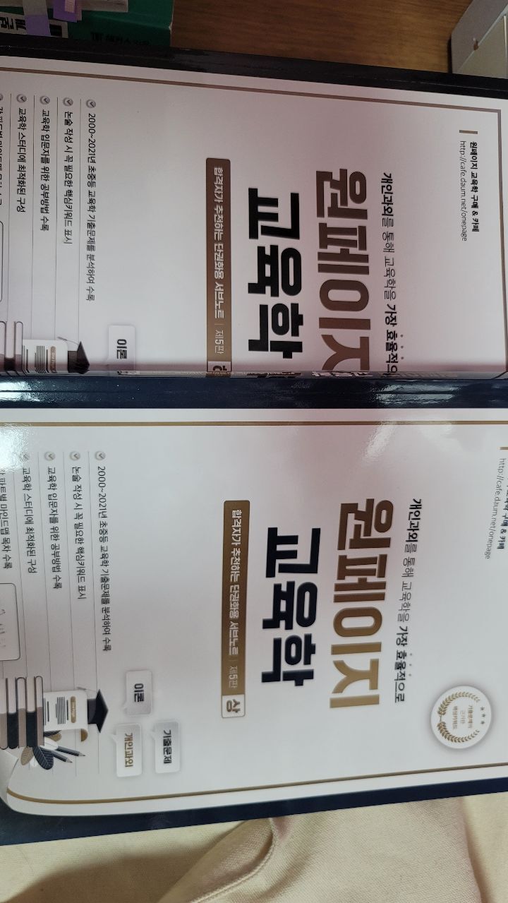 원페이지 이미지