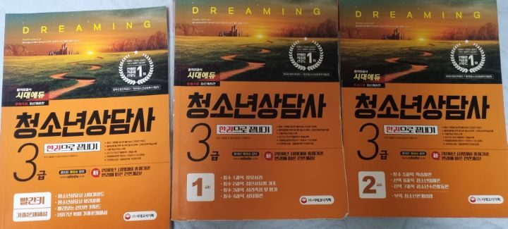 청담사 이미지