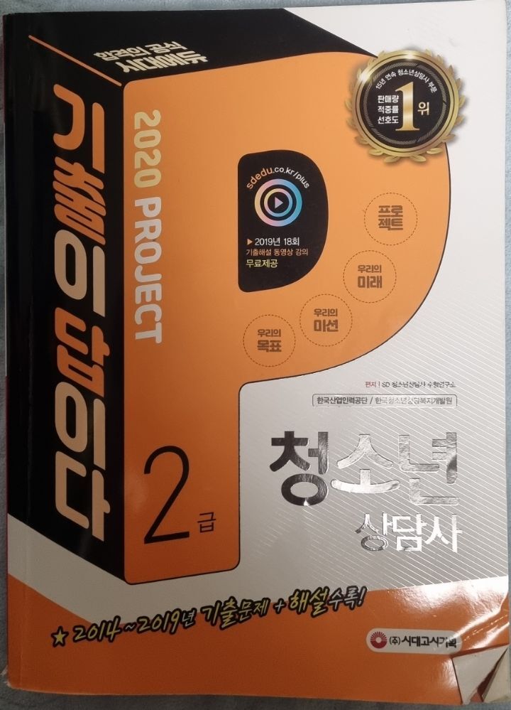 청담사 이미지