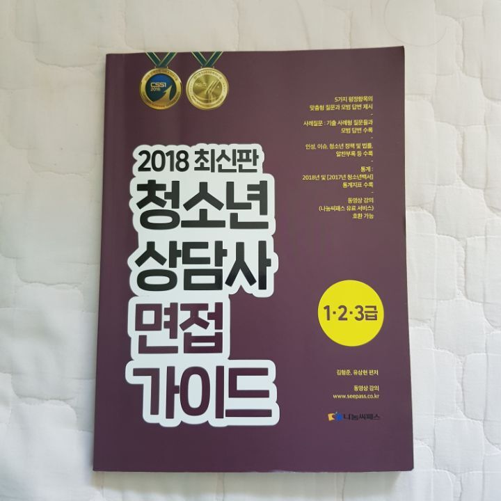청담사 이미지
