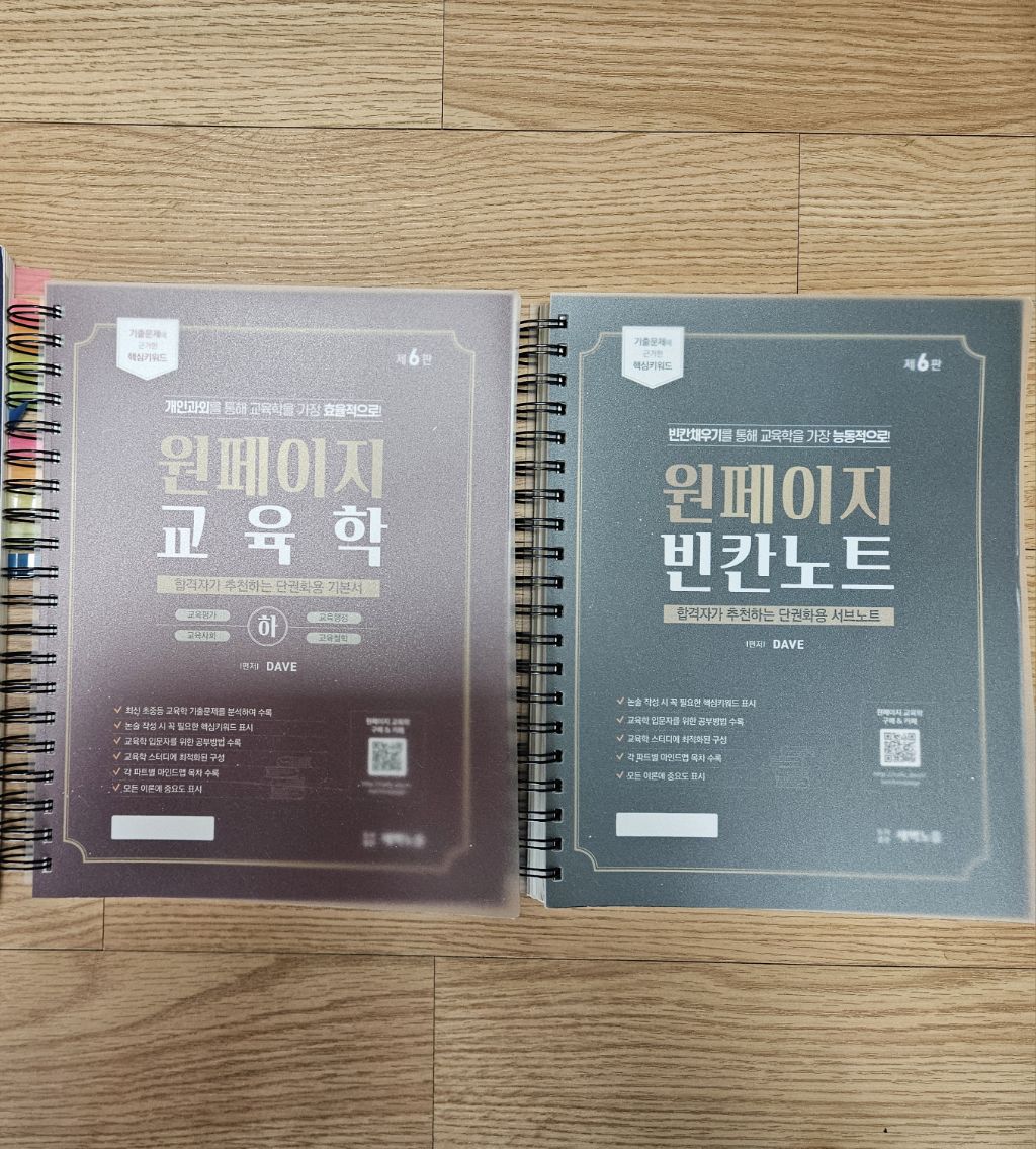 원페이지 이미지