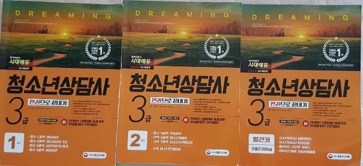 청담사 이미지