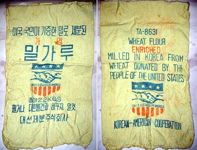 항아리수제비 이미지
