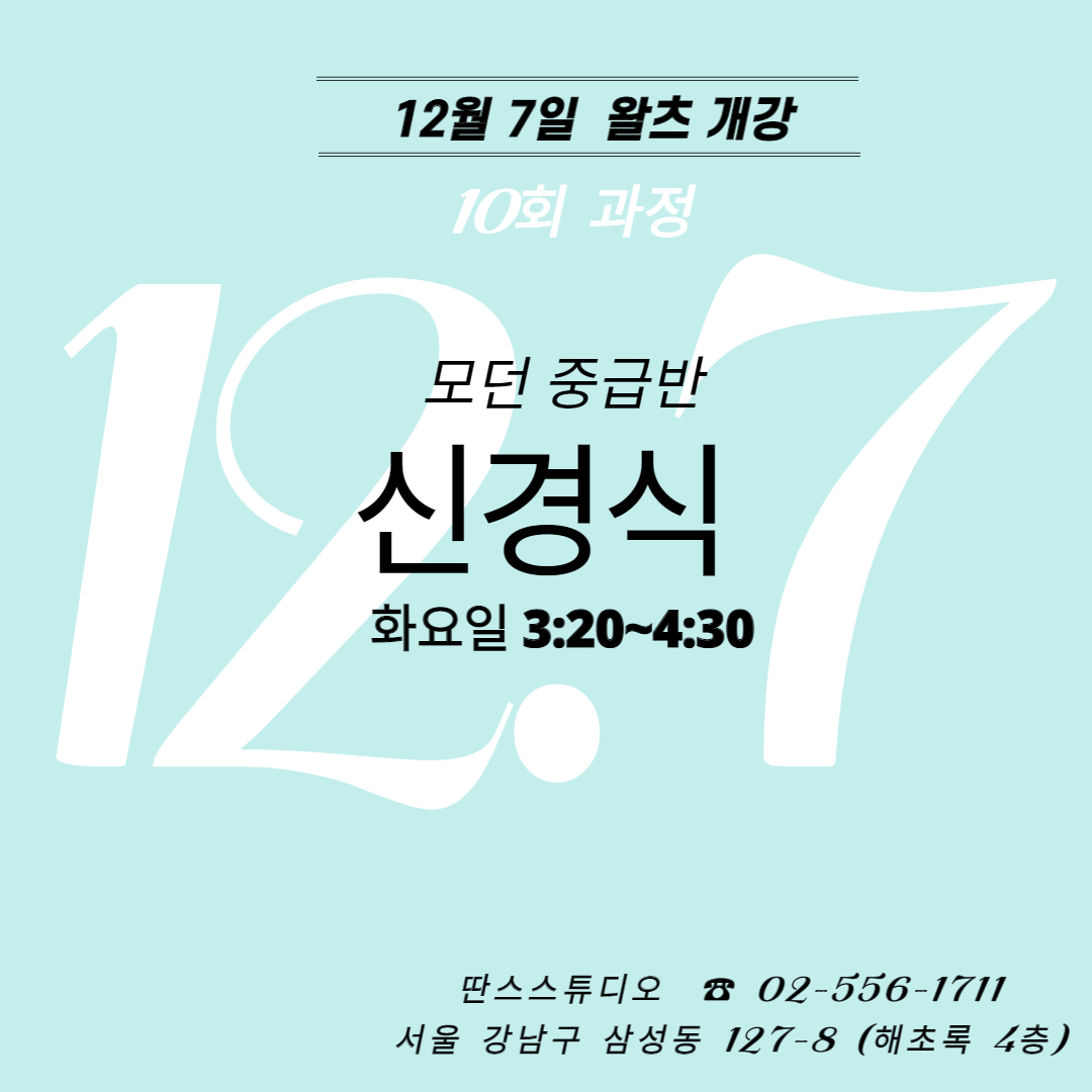 강남스포츠 이미지