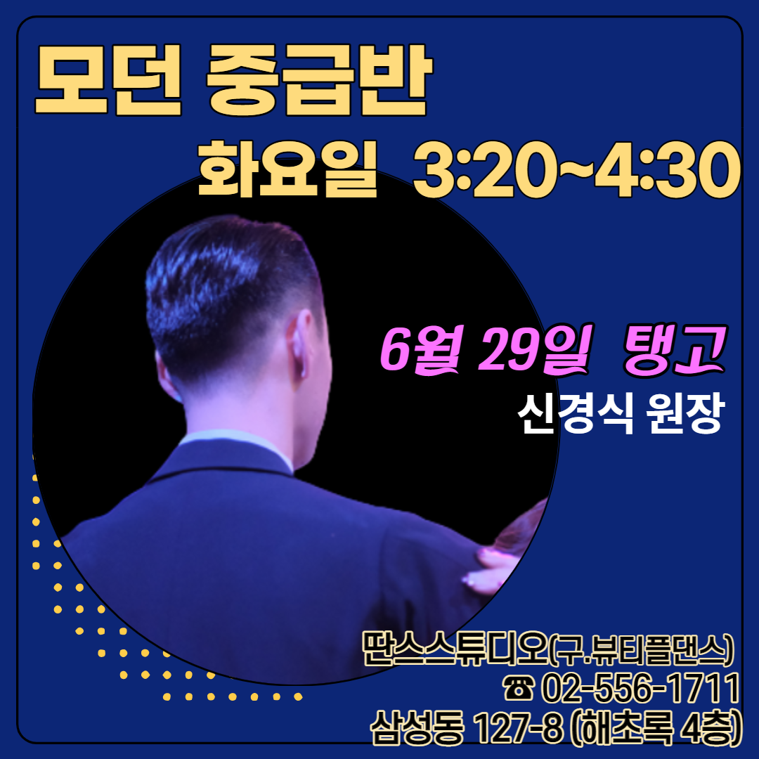 강남스포츠 이미지