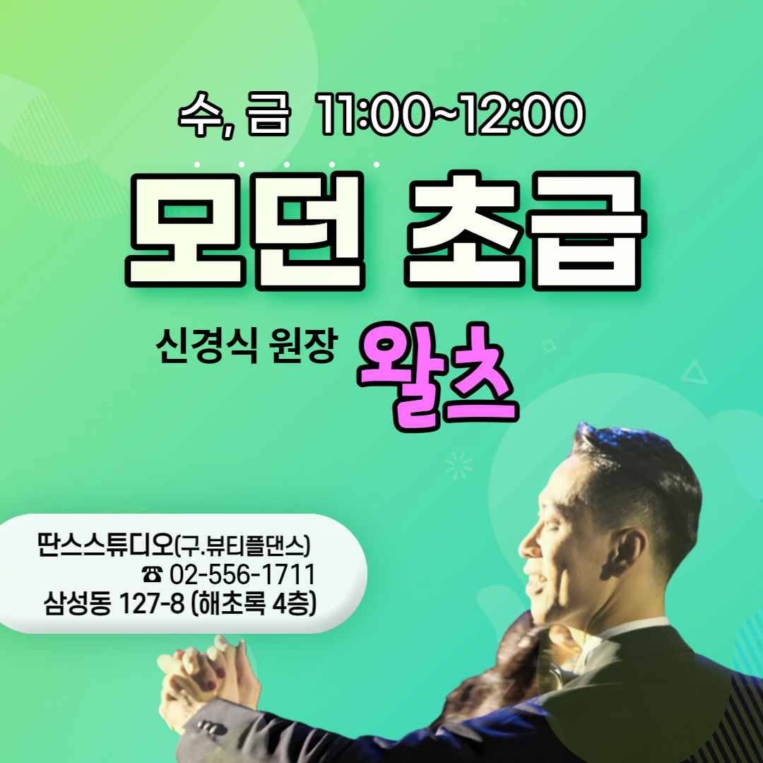 강남스포츠 이미지