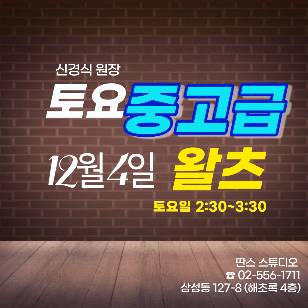 강남스포츠 이미지