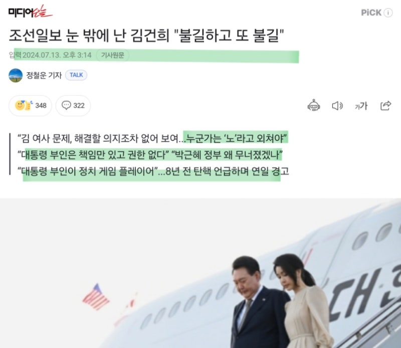 꿀단지미디어 이미지