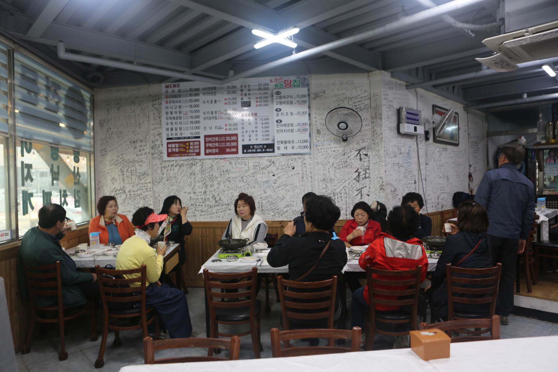 맛기행 이미지