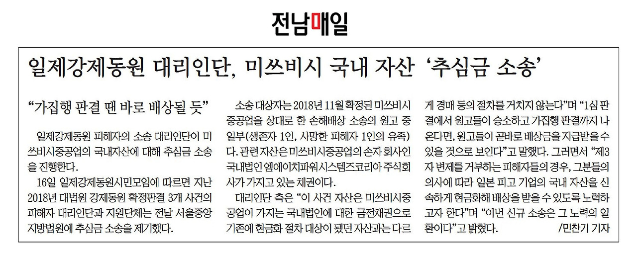 주식회사 엠에이치코리아 이미지