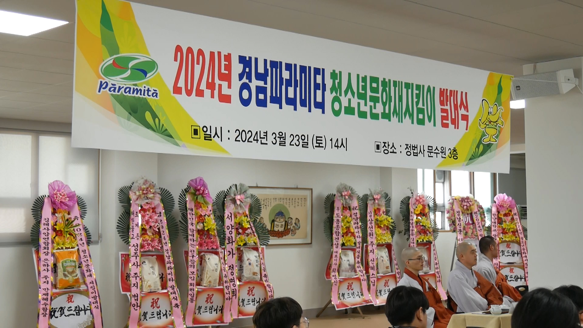 광우수석 이미지
