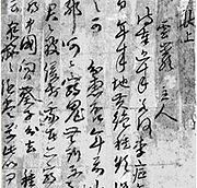 서한사주 이미지