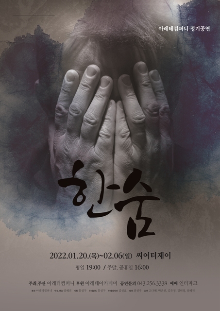 씨어터제이