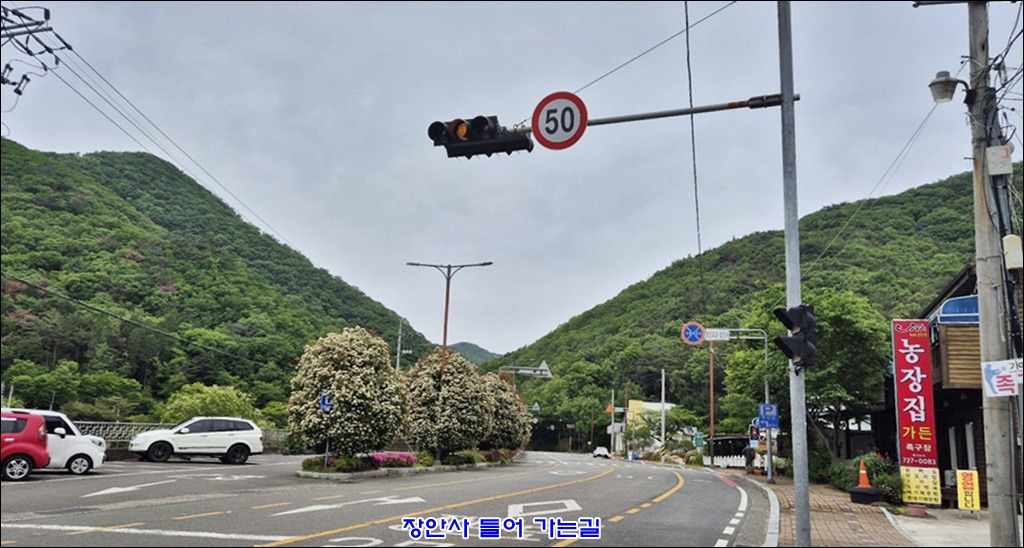 전망바위 이미지