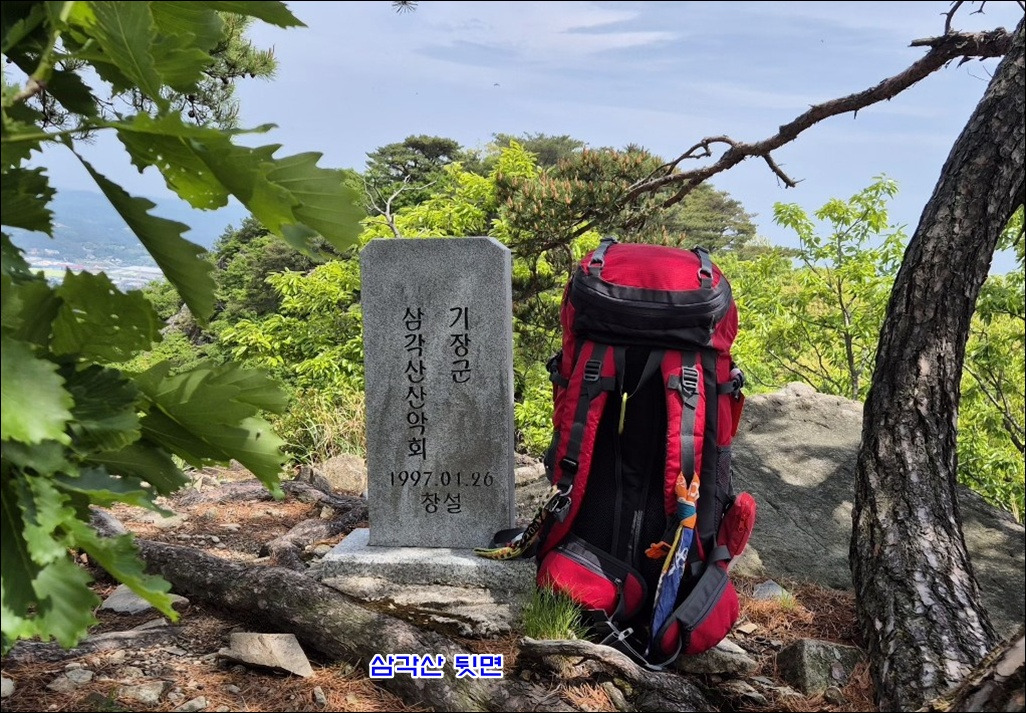 전망바위 이미지