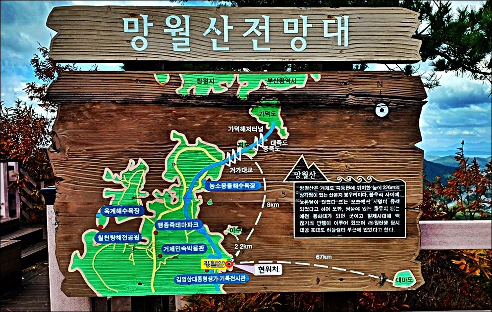 망월산 정상 이미지