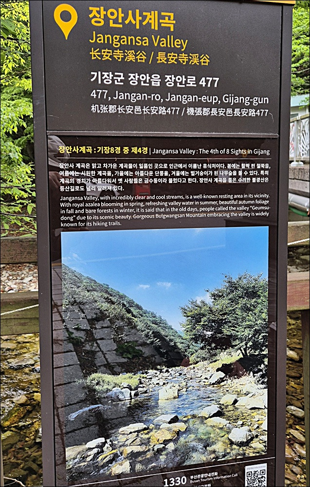 전망바위 이미지