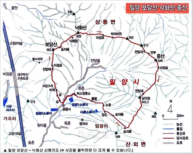 낙화산 정상 이미지