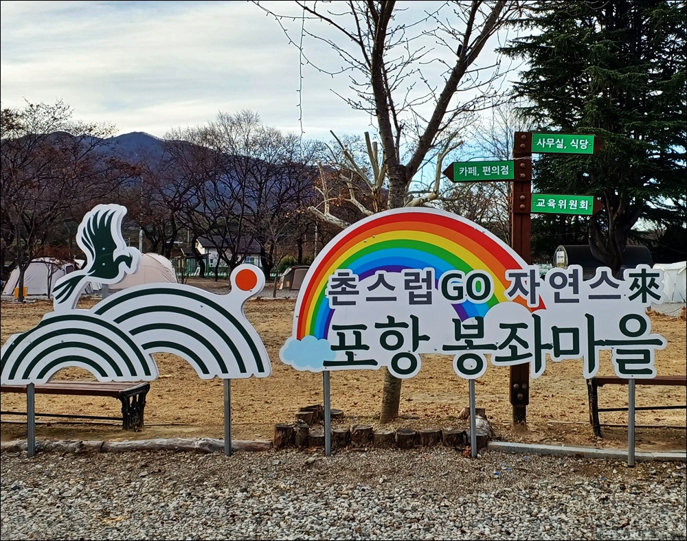 봉좌산 정상 이미지