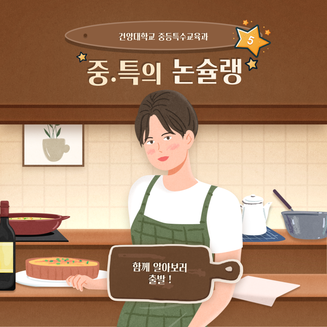 건양푸드 이미지