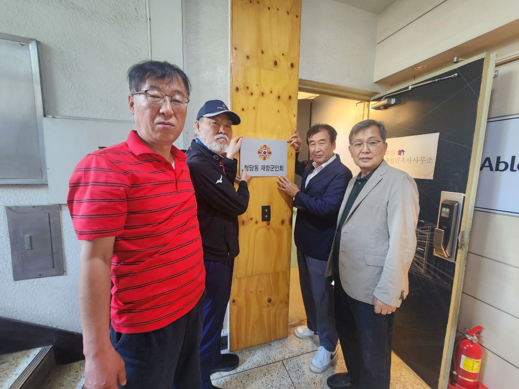 부민건축사사무소 이미지