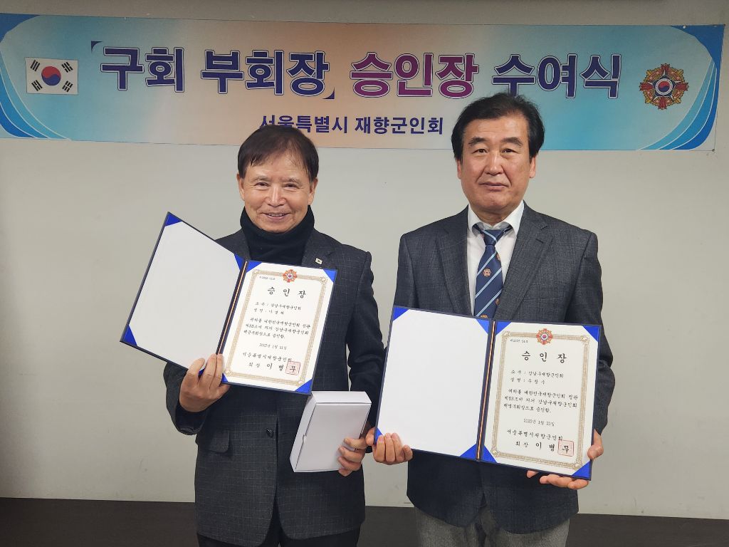 구*회 이미지