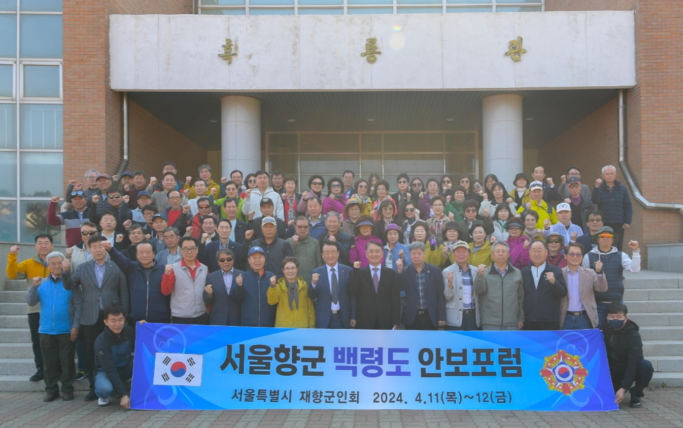 흑룡관 이미지