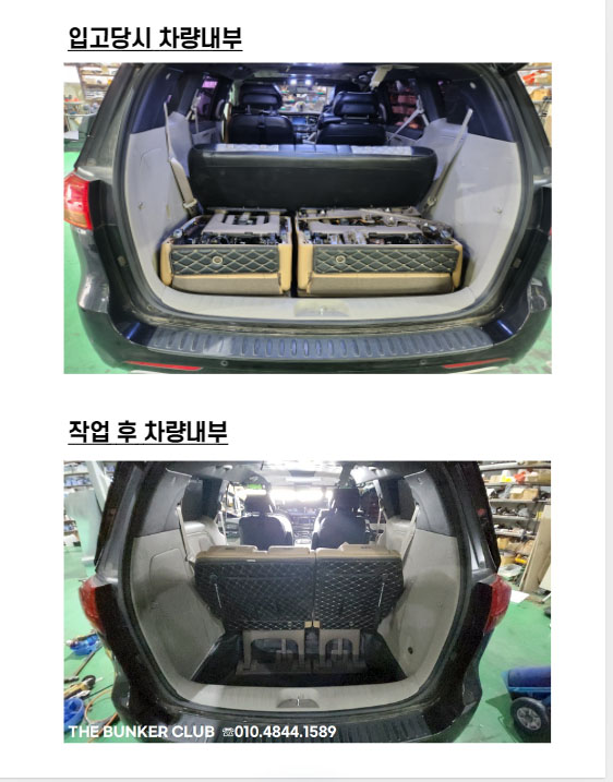 더벙커 이미지
