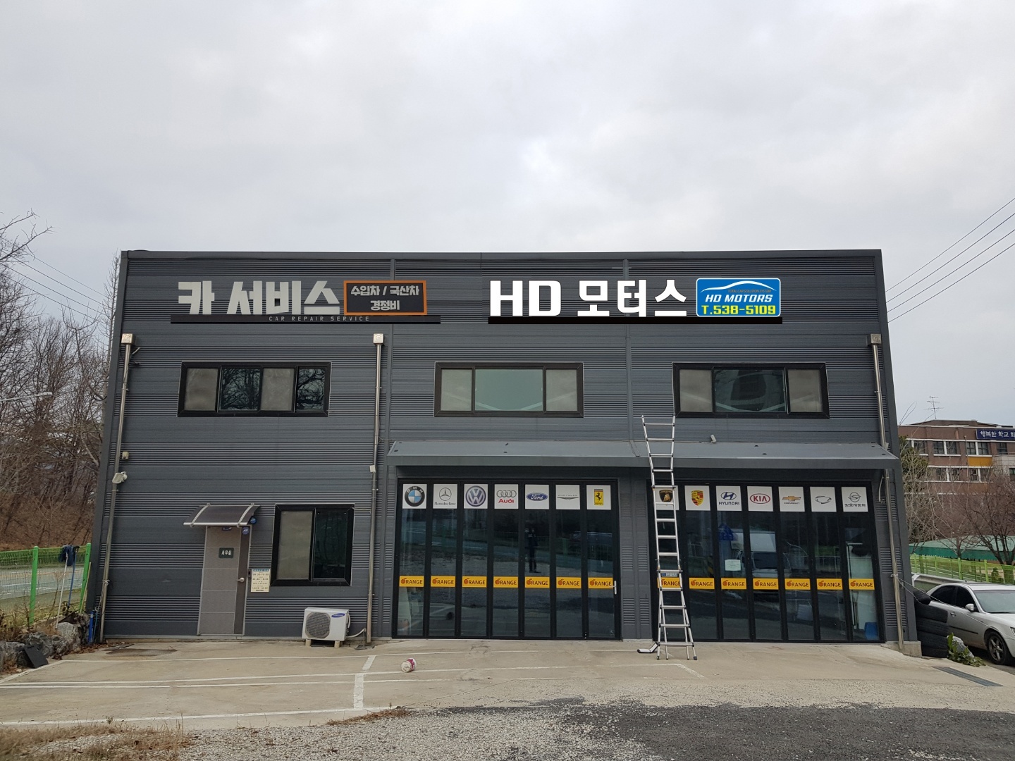 고모터스 이미지