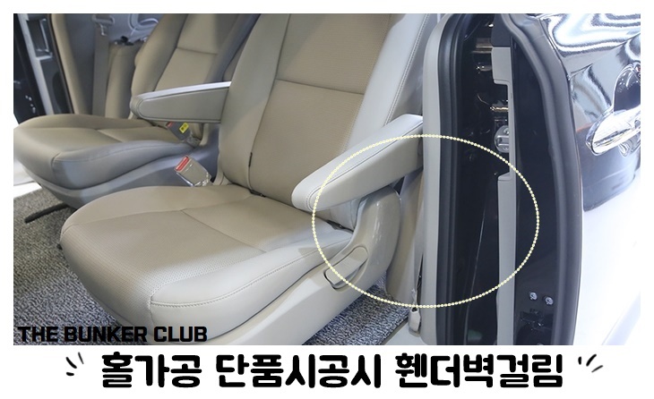 더벙커 이미지
