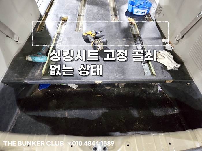 더벙커 이미지