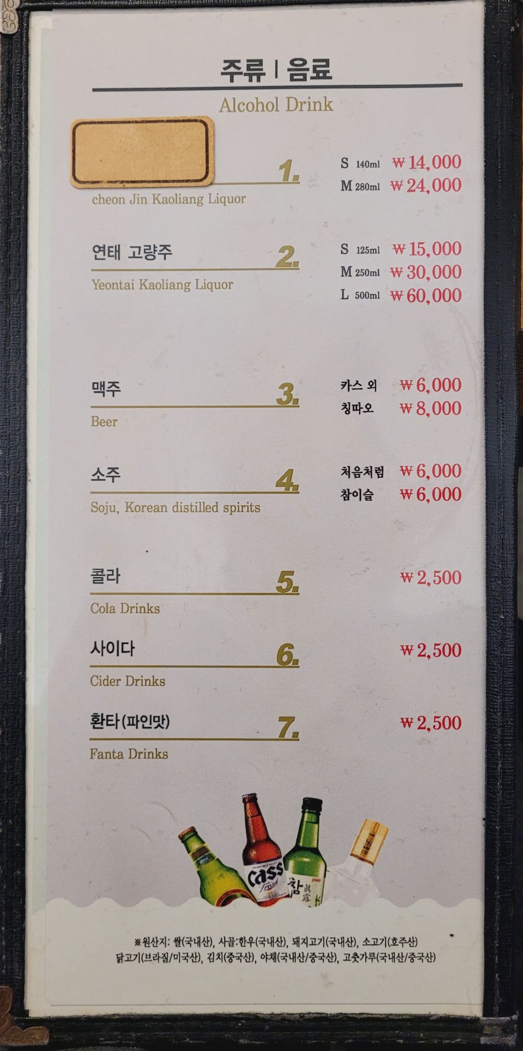 강남루 이미지