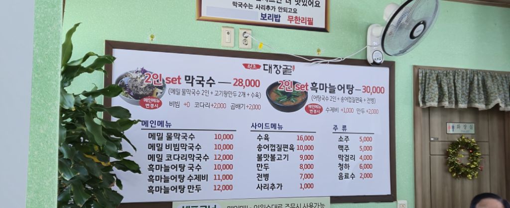대장골 이미지