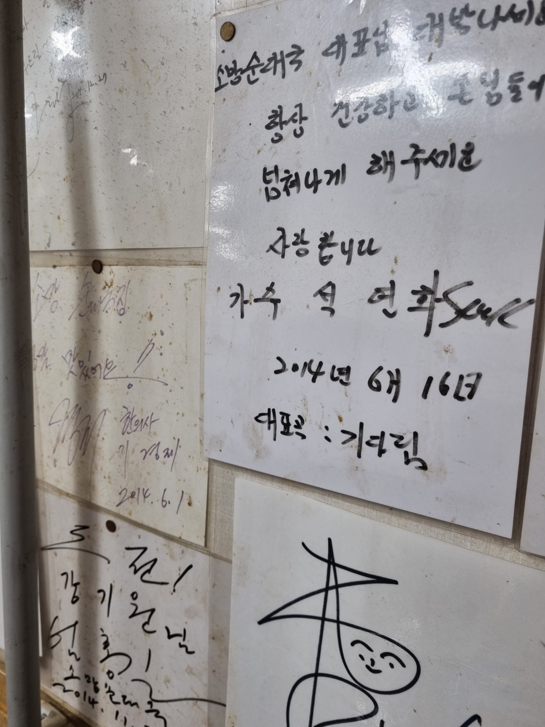 소망분식 이미지