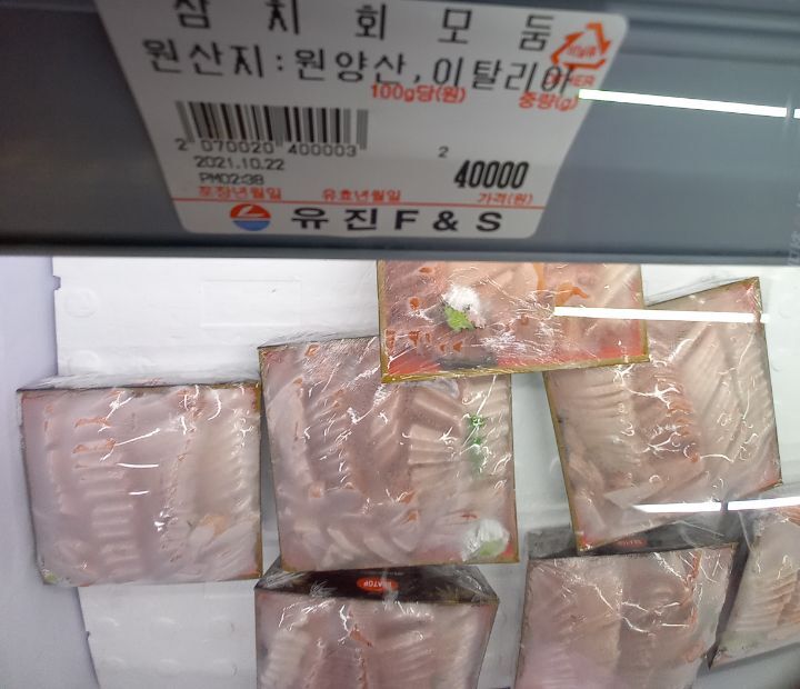 유진슈퍼마켓 이미지