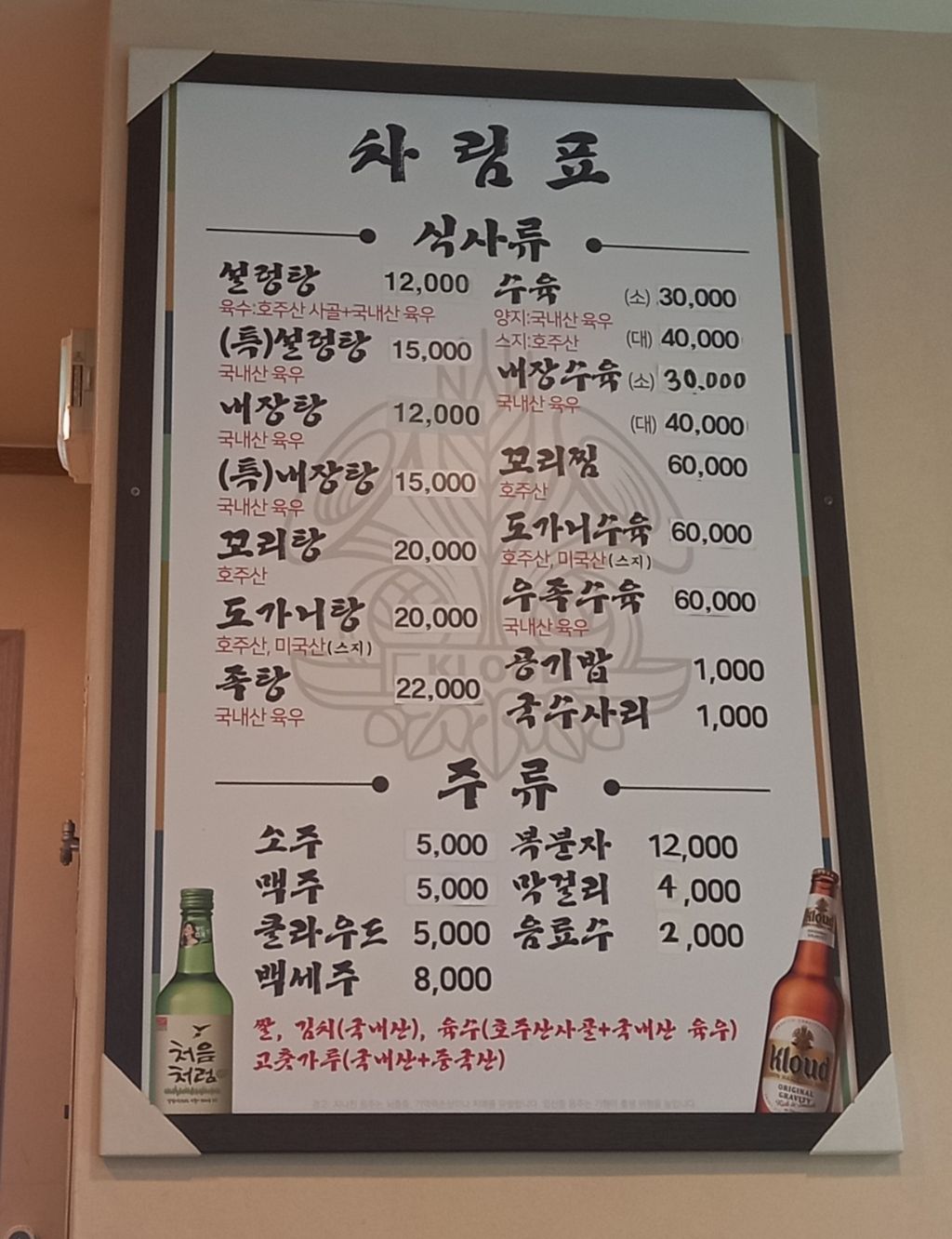 법무법인양지 이미지