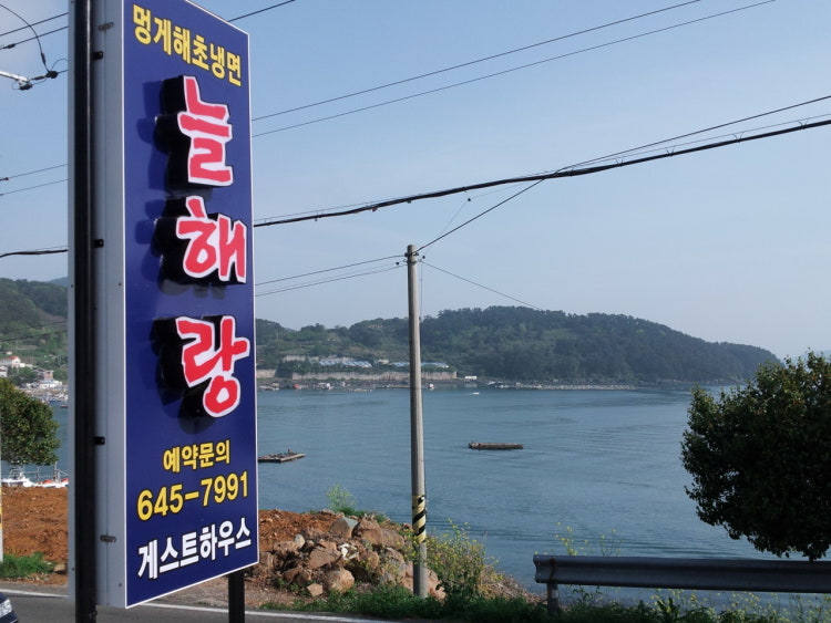 신바람 이미지