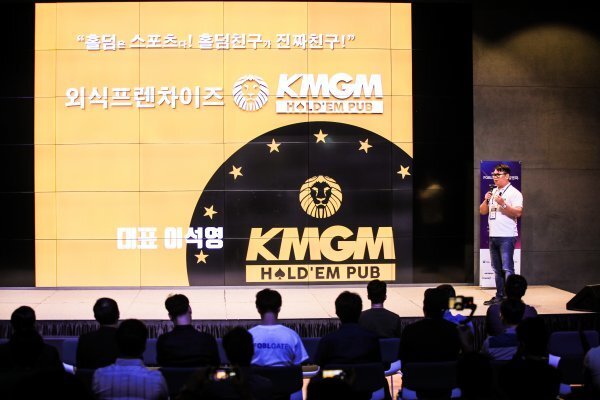 홀덤은스포츠다 이미지