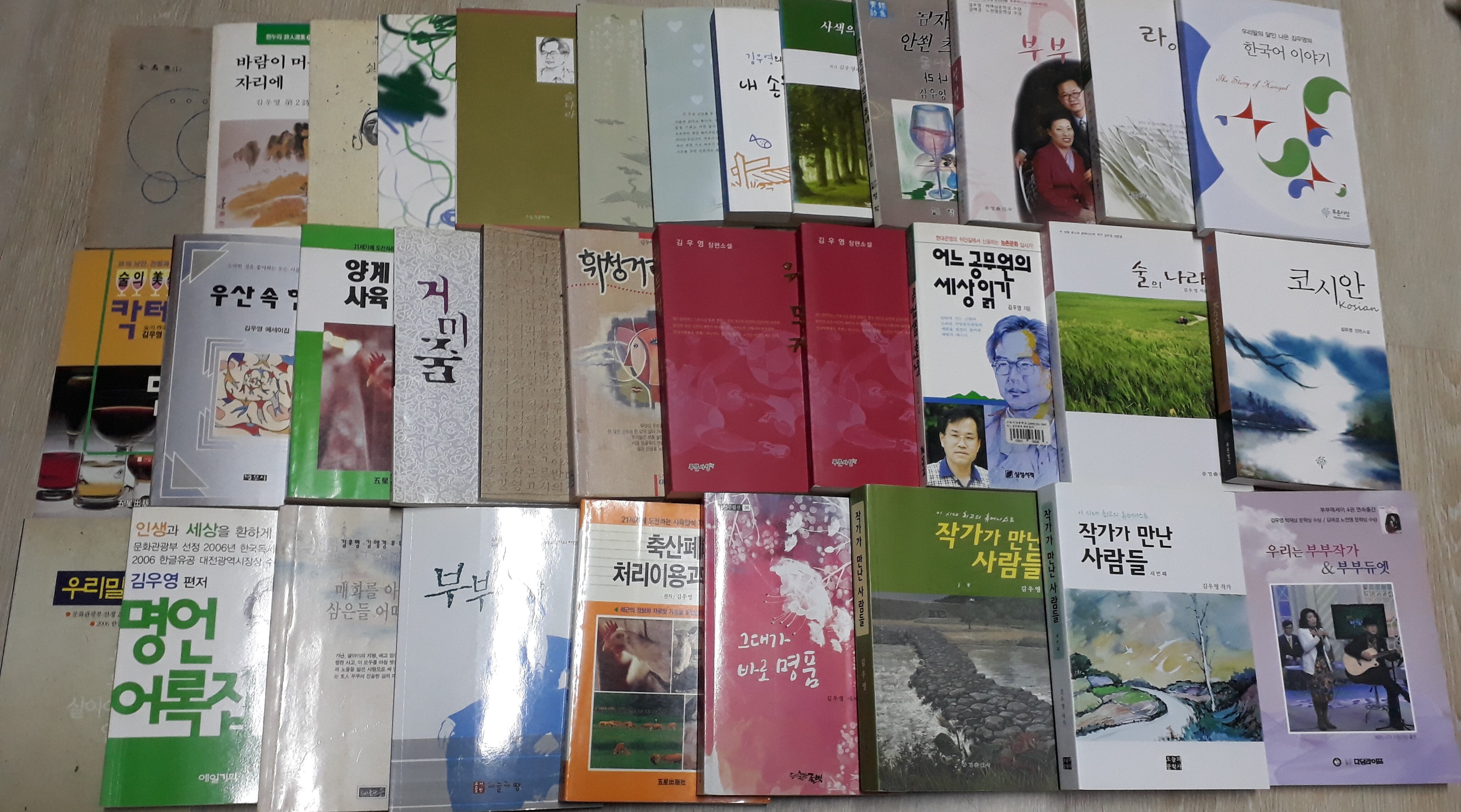 체험박사 이미지