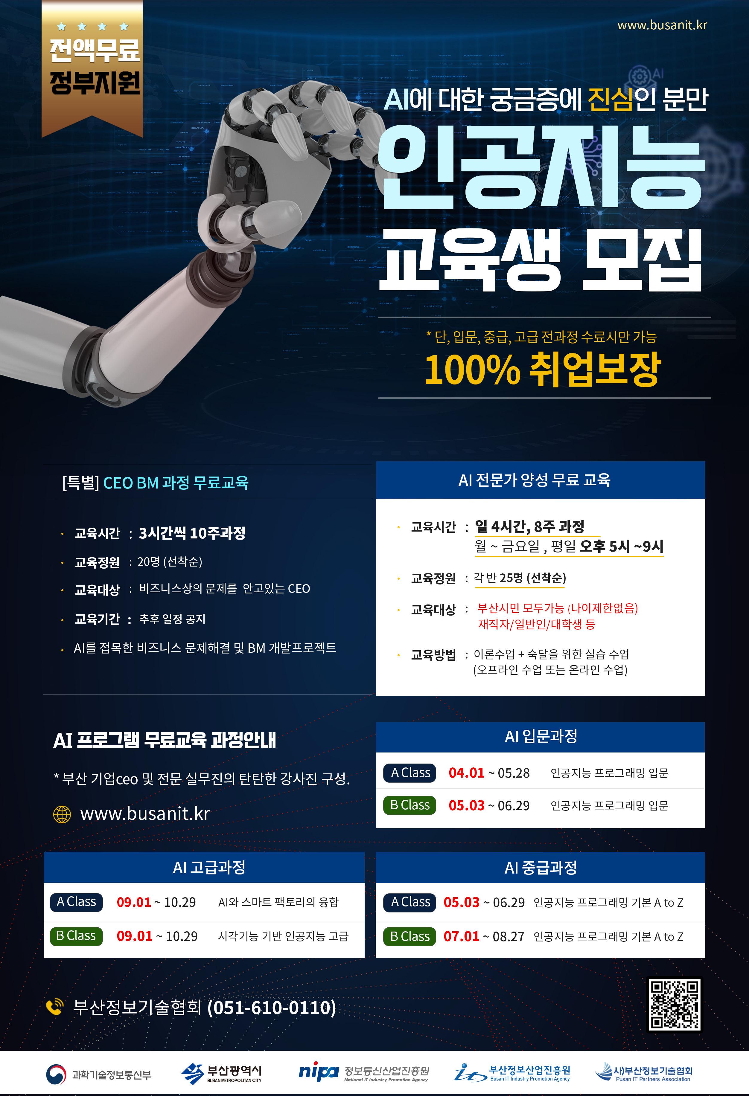 같이공부 이미지