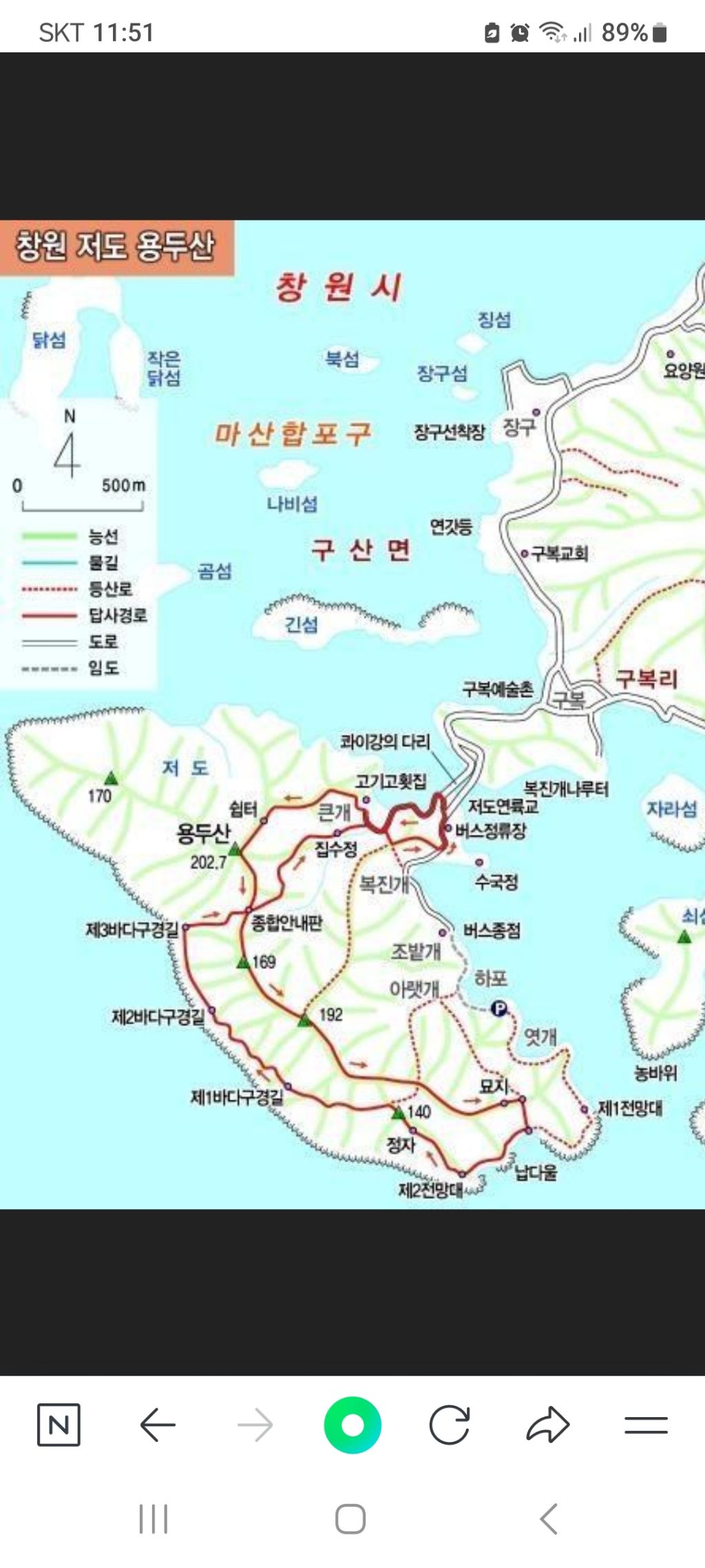 용두산 이미지