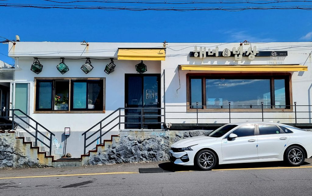 해녀의밥상 이미지