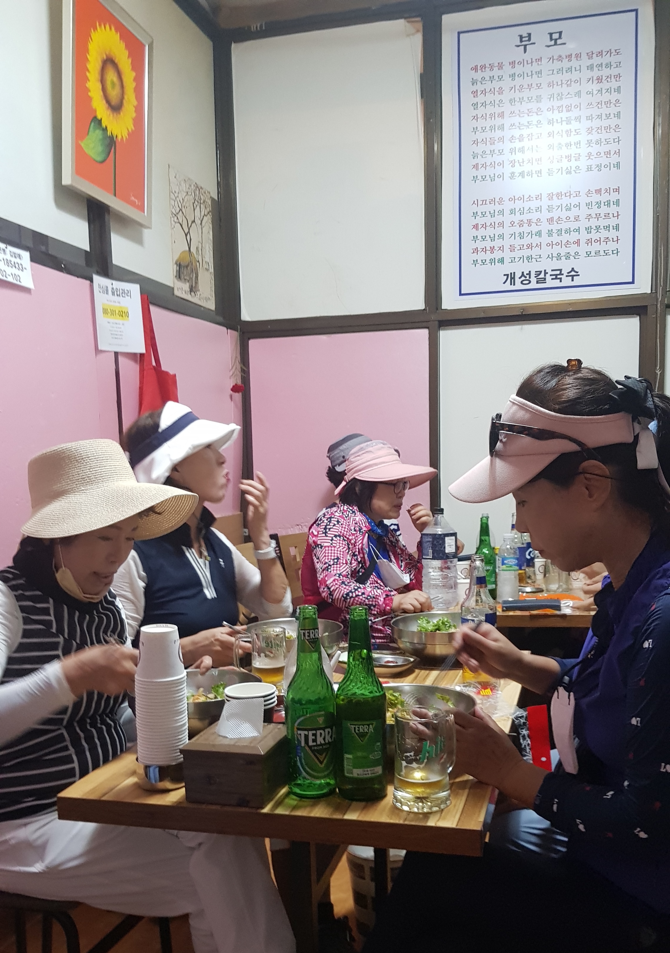 모임터 이미지