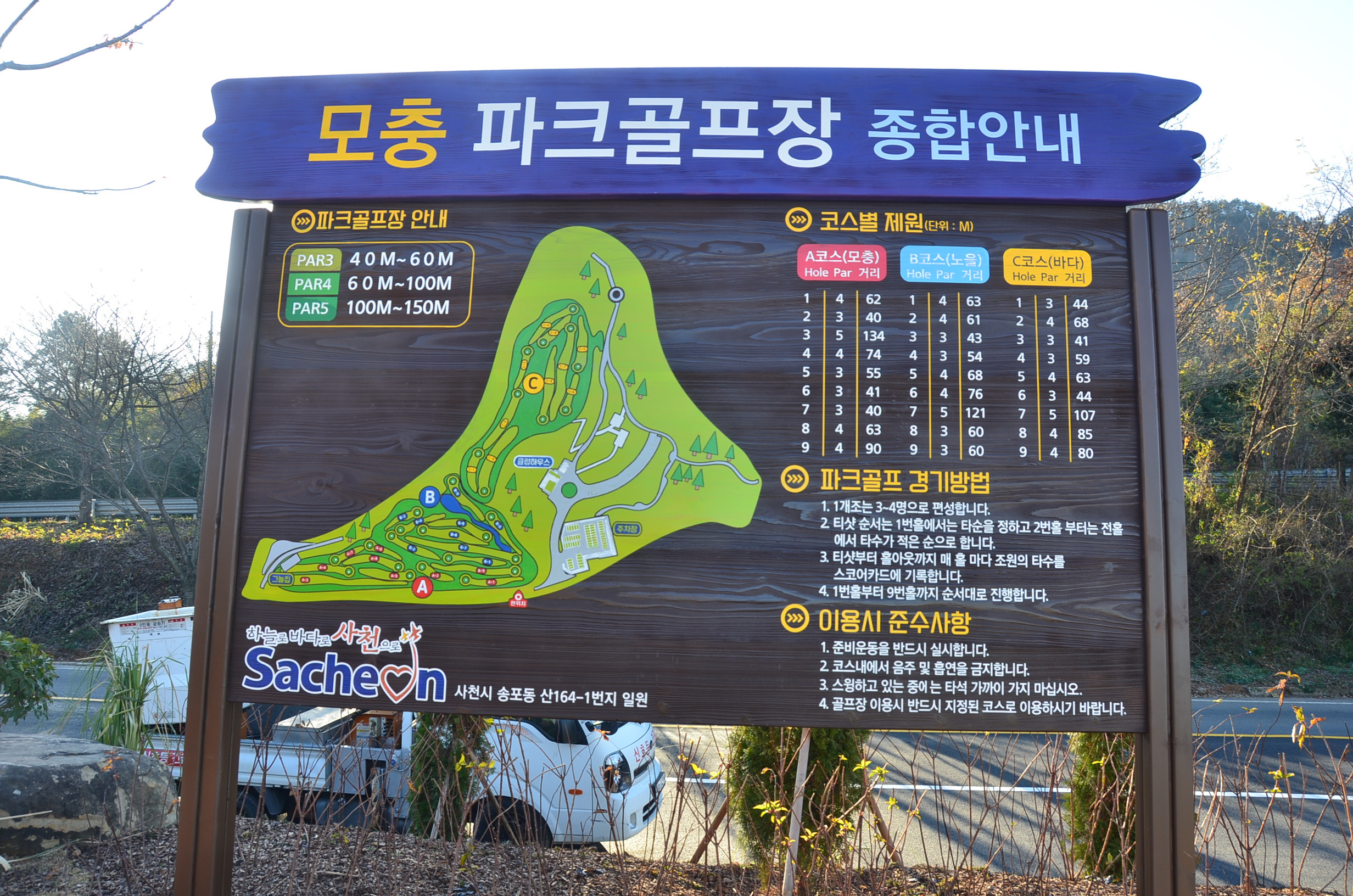 벙커구장 이미지