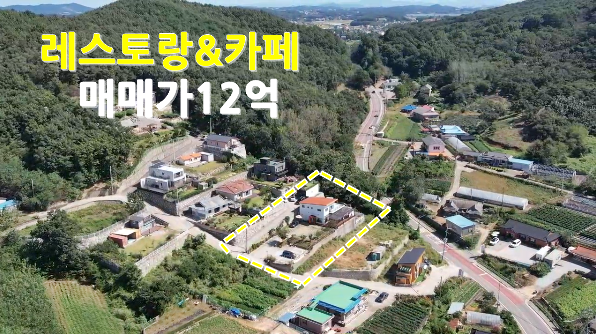 레스토랑카페 이미지