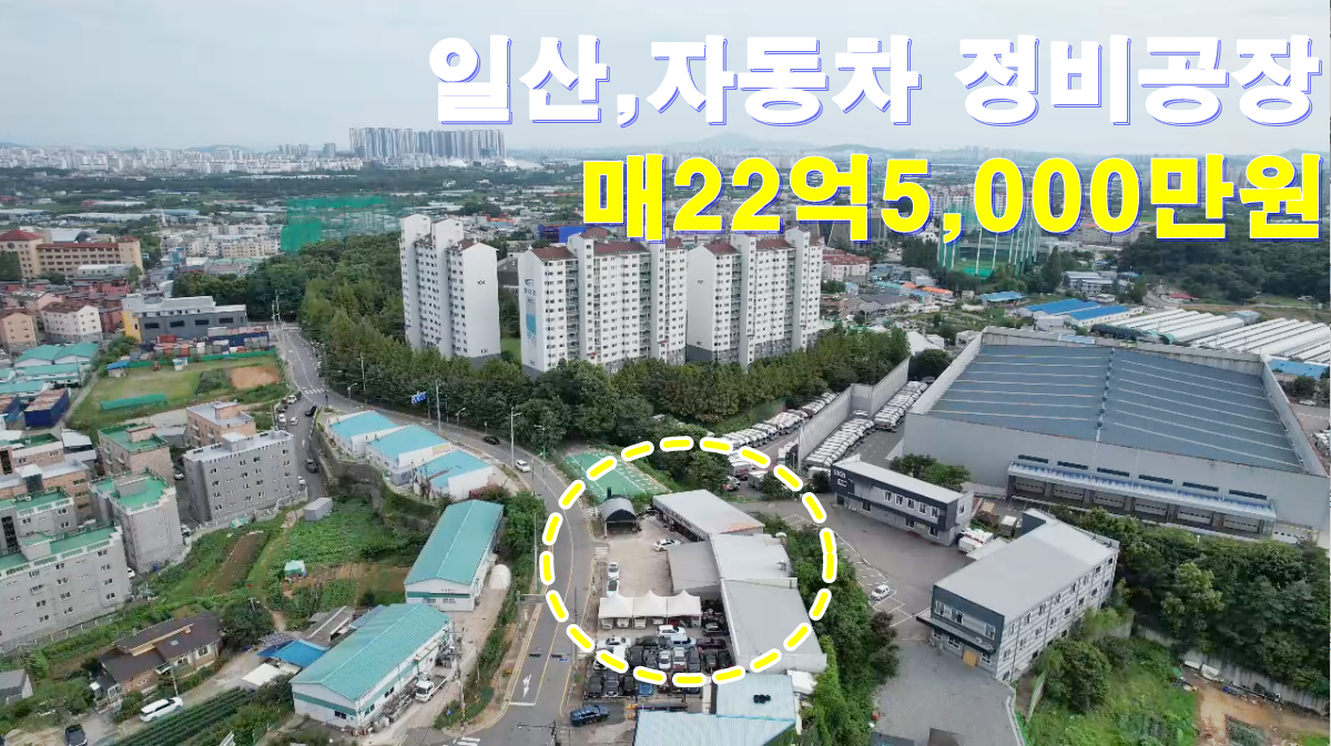 원자동차정비 이미지