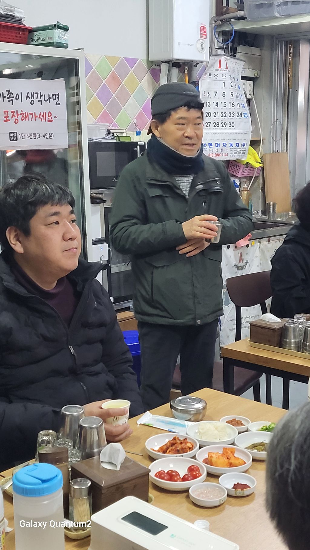 영천 한우 소머리 곰탕 이미지