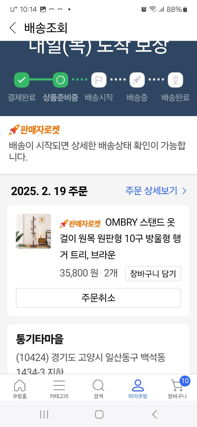 명가찬방 이미지
