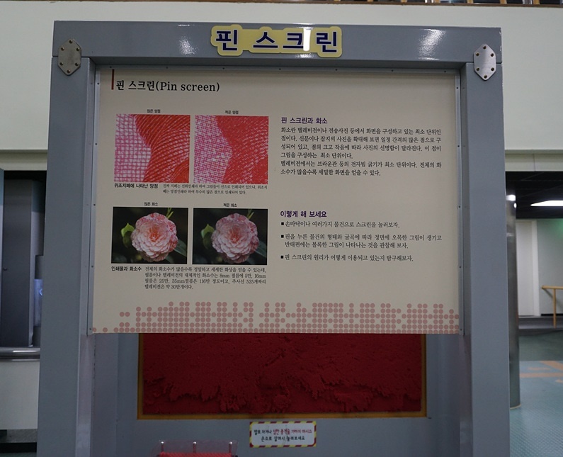 서울특별시교육청교육연구정보원 이미지