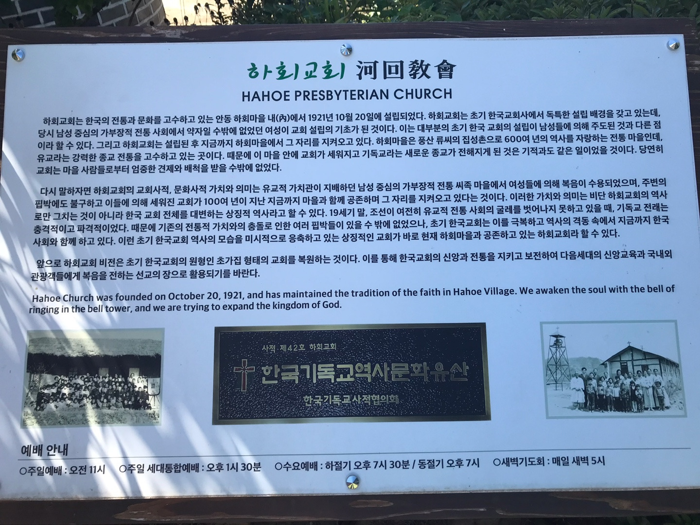 찜닭하회마을 이미지